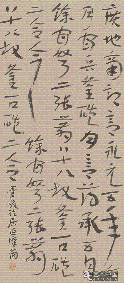 پӺ--110cm-x-50cm-2016.gif