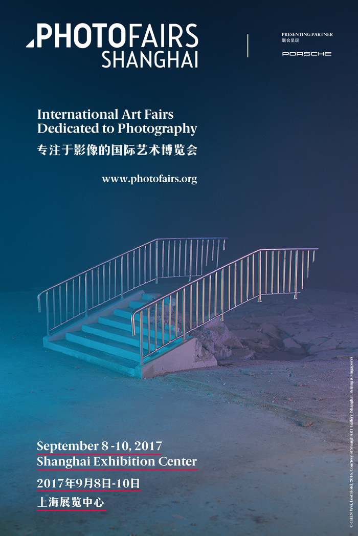 PHOTOFAIRS SHANGHAI公布全新版块“在场”作品 PHOTOFAIRS SHANGHAI公布全新版块“在场”作品